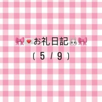 🏩トロピカル Oさん