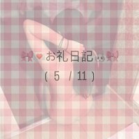 🏩トロピカル202 Sさん