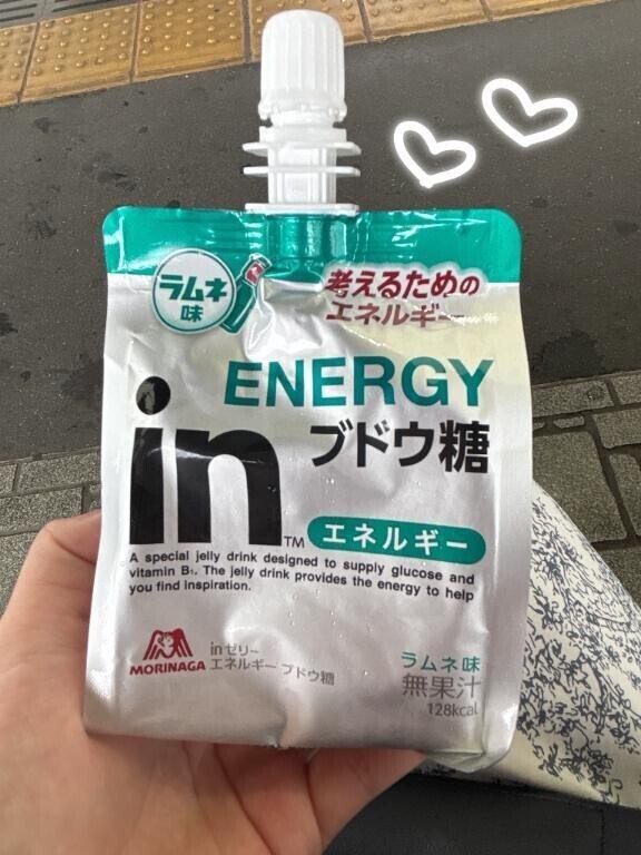 気圧によわよわさんです🌀