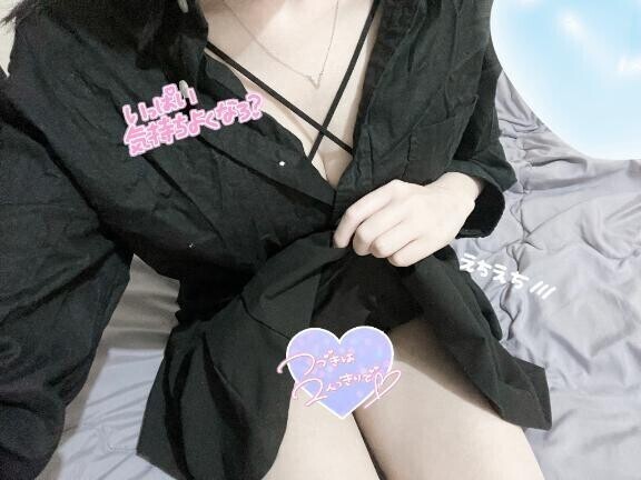やっときた👍