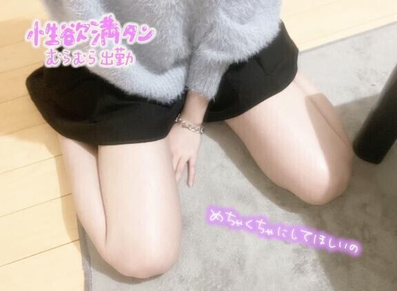 さむっ！