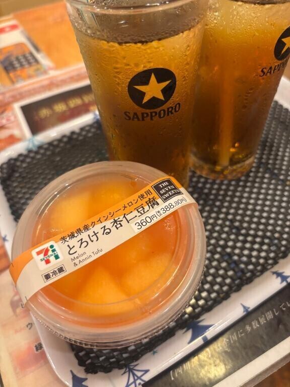 週の締めはやっぱり...💖