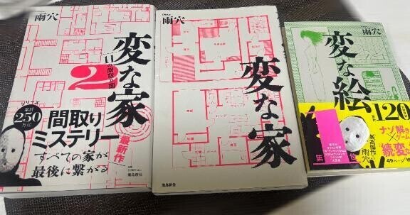 夜更かしの原因２🐑