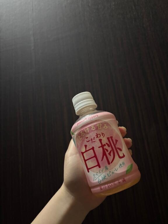 たくさんの中から選ばれたのは🍑🤍