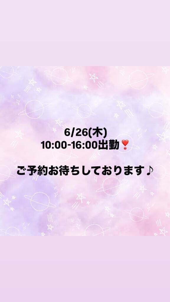 明日も出勤するよ🎶