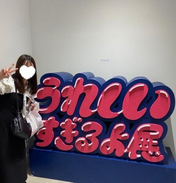去年の今頃は