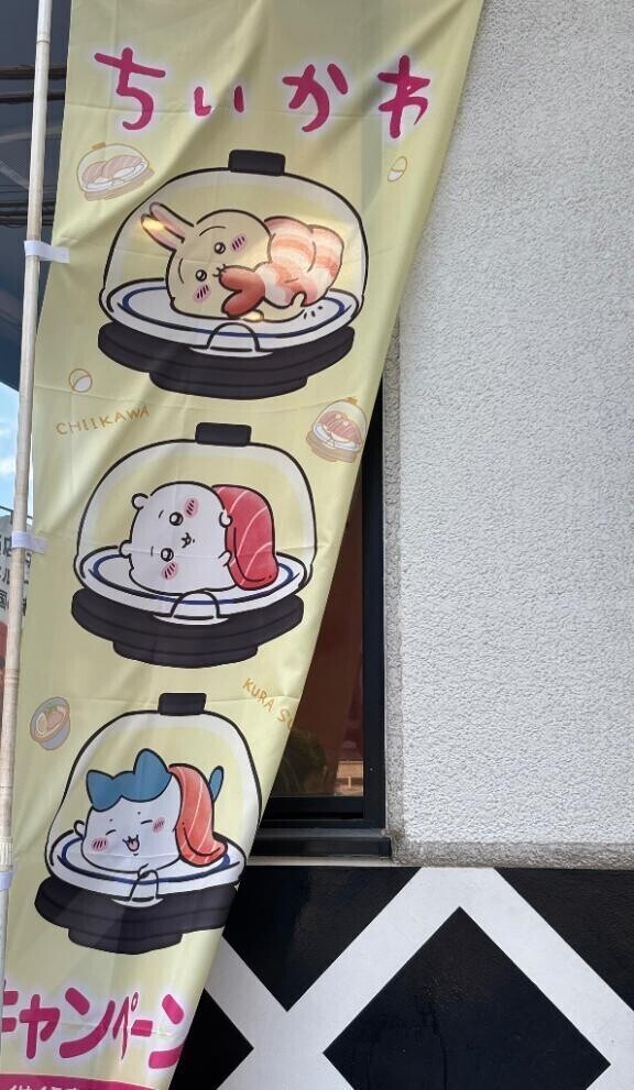行ってきました❣️