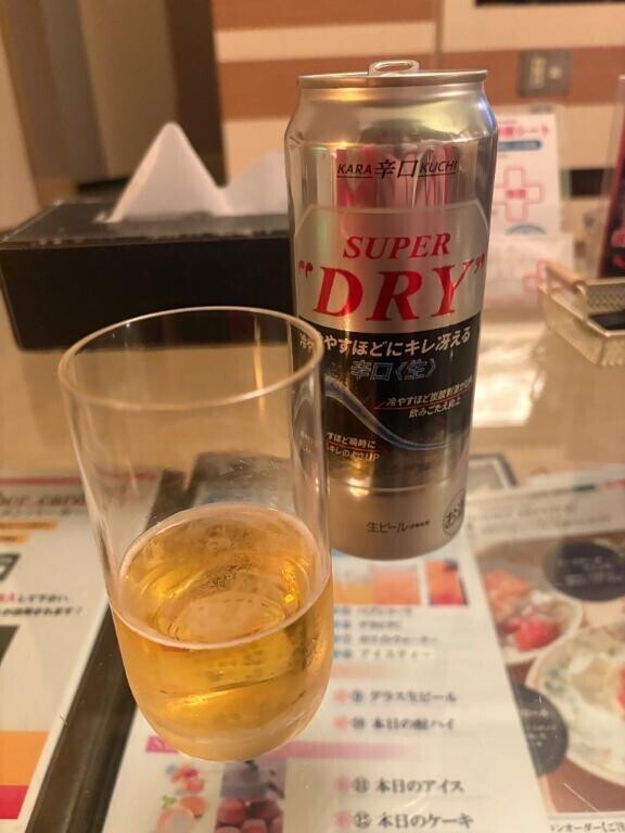お礼🩵🩵