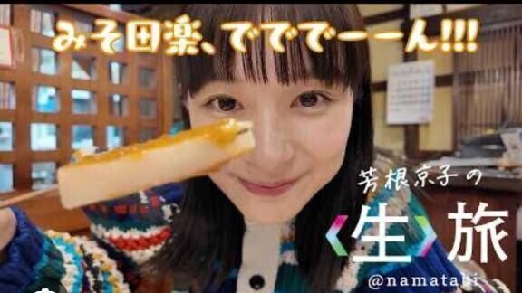 お礼🫶🏻