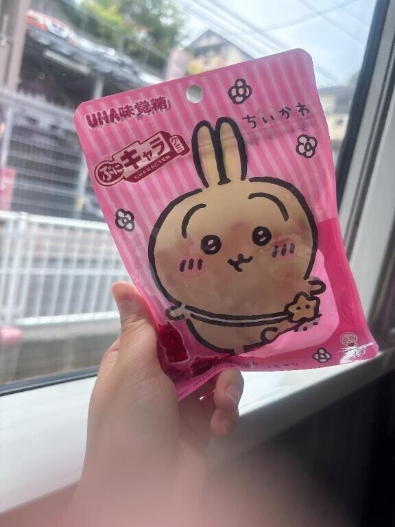 4Dグミすごい〜