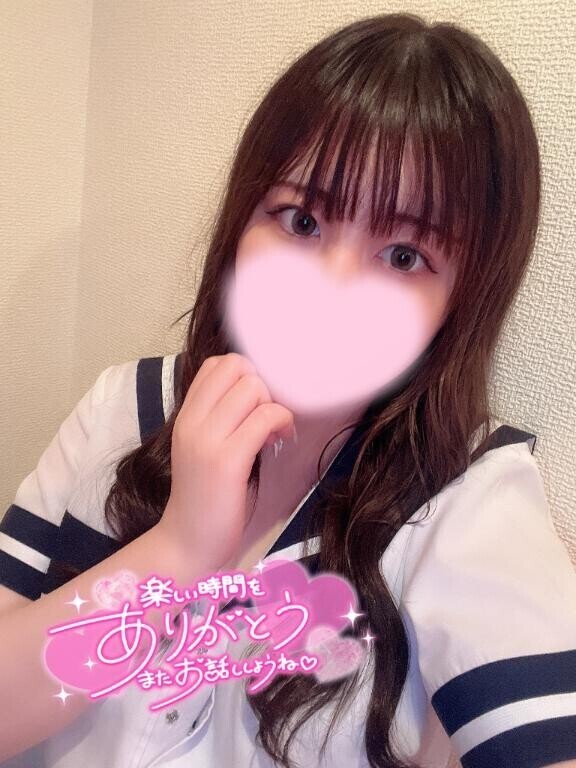 ありがとう💌