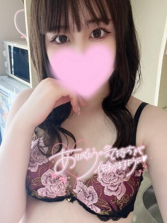 ありがとう💌