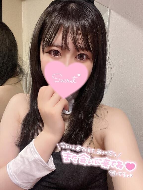 ありがとう💌