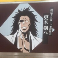 めい体験