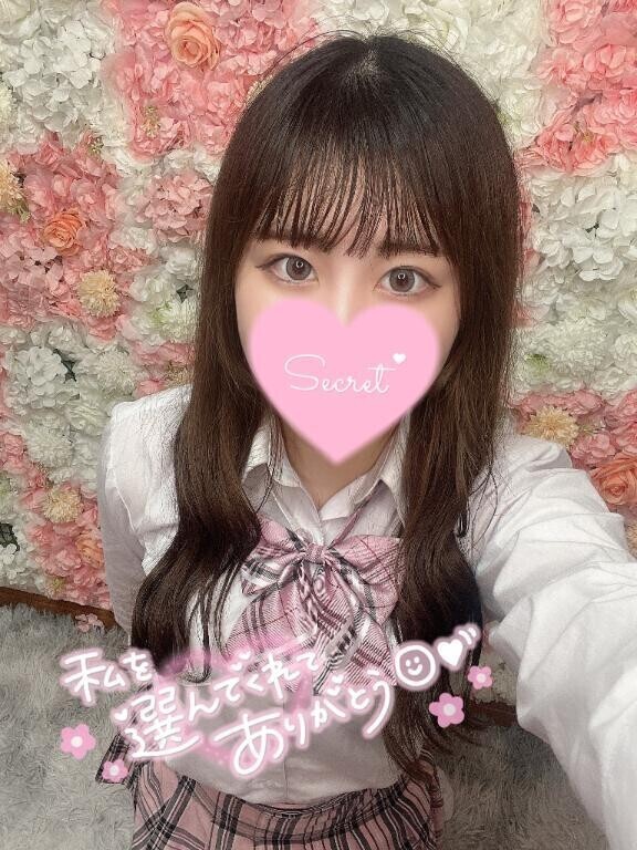 ありがとう💌