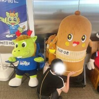 とい
