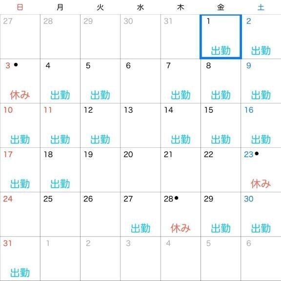 朝の天気は素晴らしいね！好きな気温！