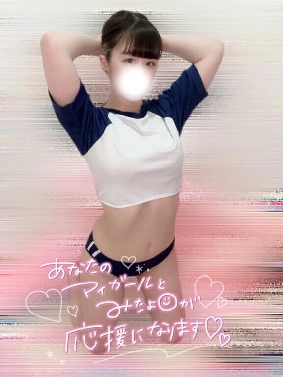 マイガール登録もお忘れずに🙇🏻‍♀️✨