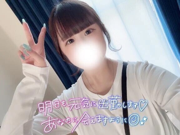 明日のいるよん♡