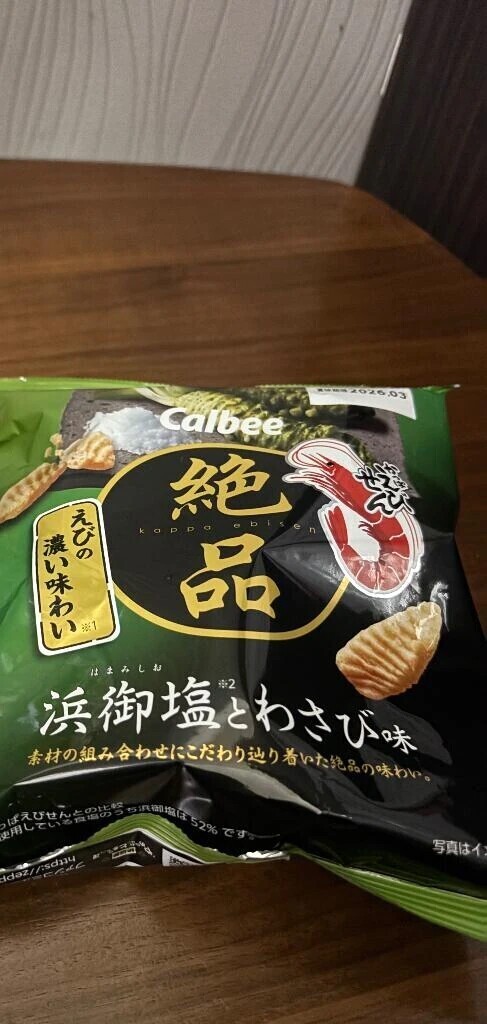 退勤しました🐱