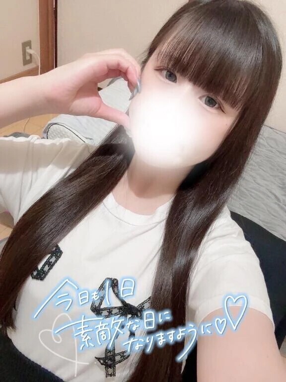 試してみよっか‼️