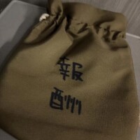 草むしり検定〇級⸜‪🌱‬⸝