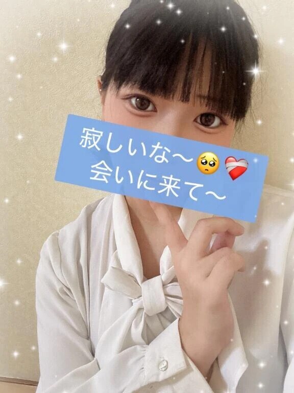 いっぱい甘えたいな💕︎