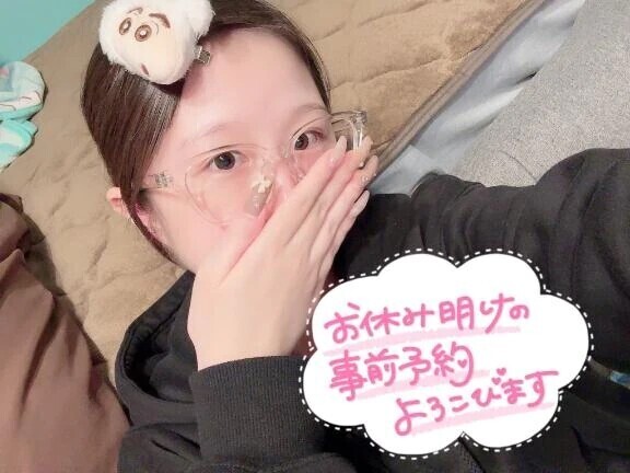 すっぴんの写真を添えて📸😳💭