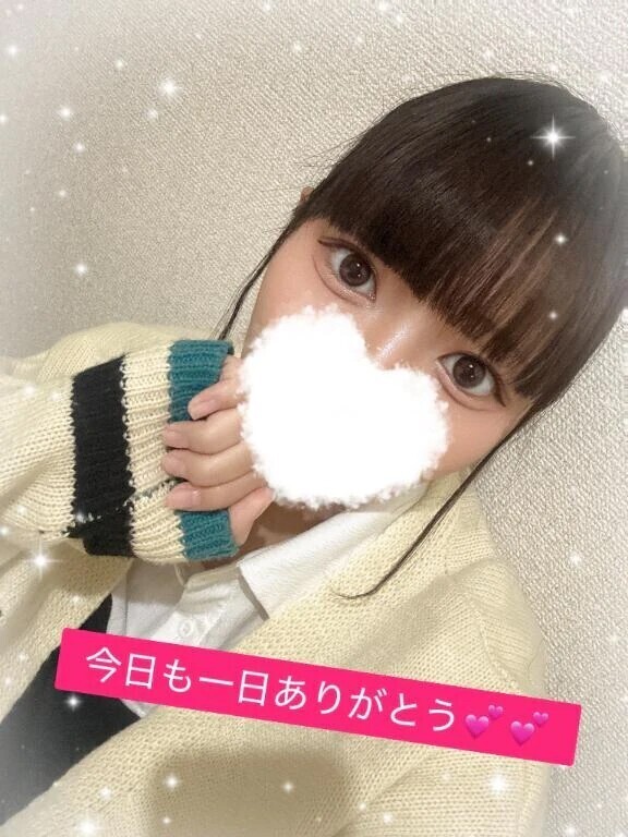 今日もありがとう🥰