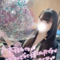 いぶ体験