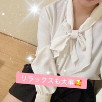 リラックス〜💘