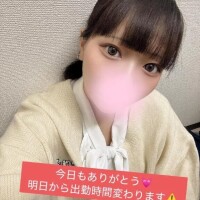 明日から出勤時間変わるよ〜❣️