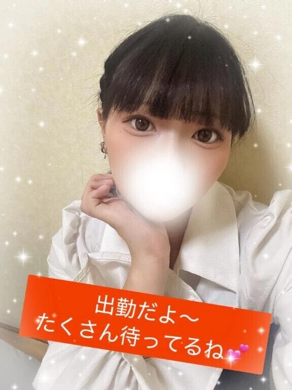 よろしくお願いします❣️