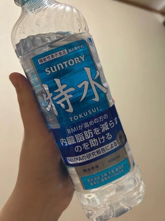 気になってたやつ…🤭