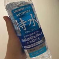 気になってたやつ…🤭