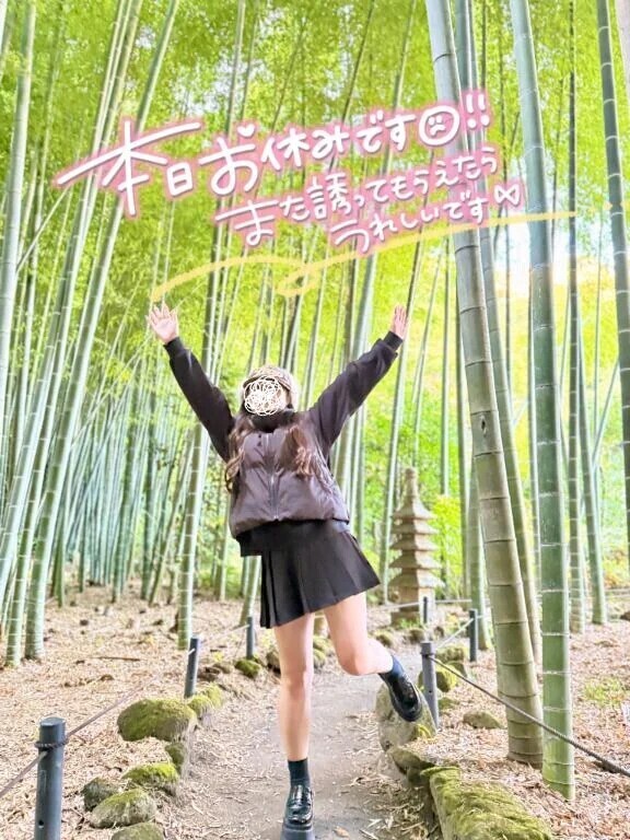 本日お休み頂いてます🙂‍↕️