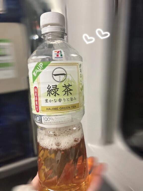 いつも優しくて