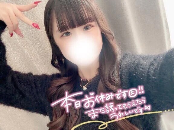 出勤変更あります🥲