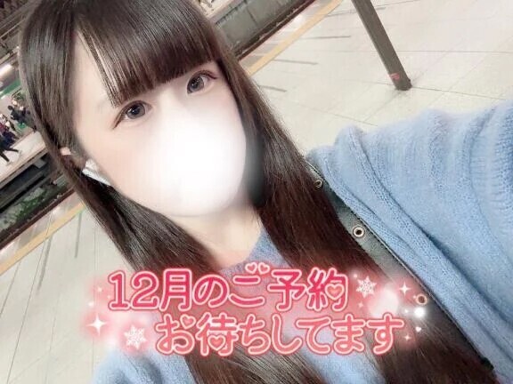 誰に最初会えるかな💭💞