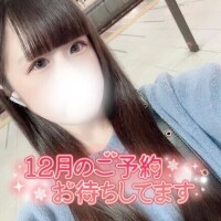 誰に最初会えるかな💭💞