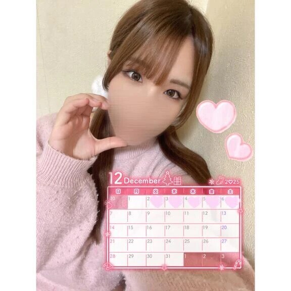 はじめまして♡