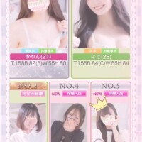 ランキング載れたよ👑💗🫧