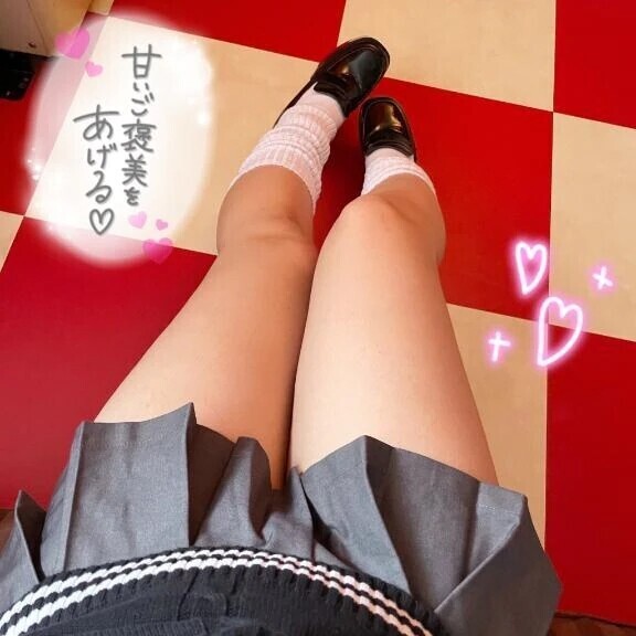 特別なご褒美♡