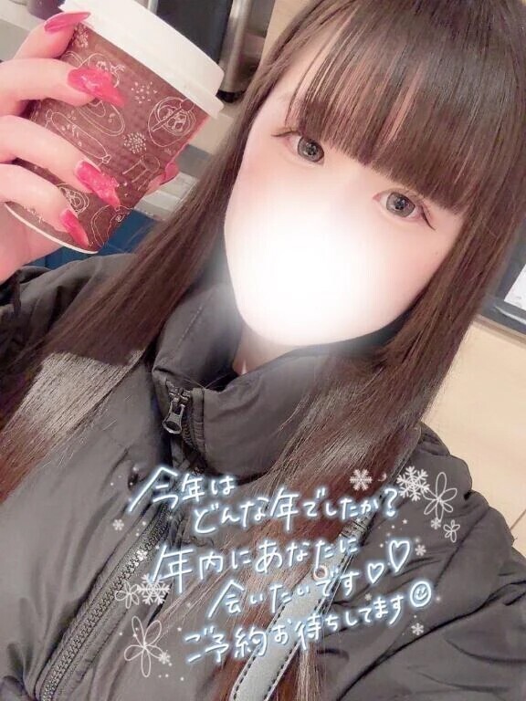 明日お休みです😭