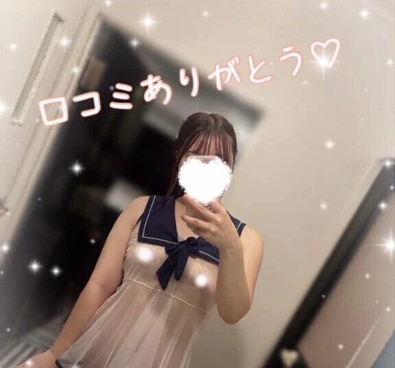 ♡口コミお礼♡