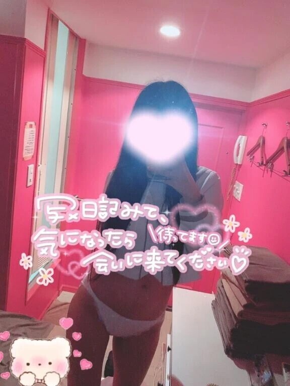 大事なお知らせ- ̗̀📣