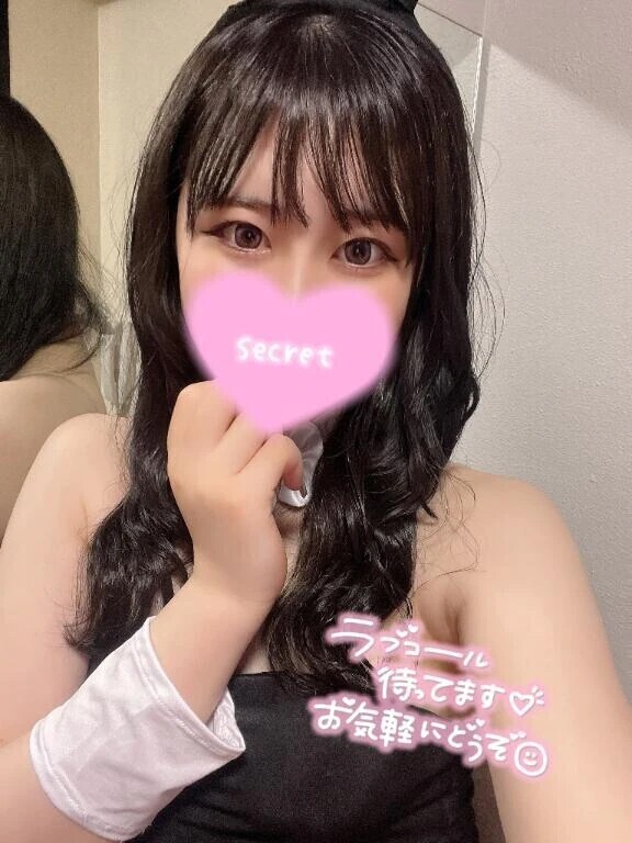 今日じゃないとダメ♡