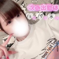 16日お休みでしゅ🥺