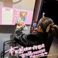 明日出勤時間変更しました😭