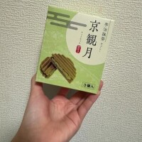 興奮伝わってくる🫣